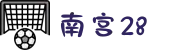 南宫(NG)28官方网站-NG大舞台,有梦你就来